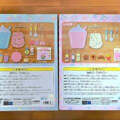 【新品未開封】アイス型ケース  おままごと  色違い 2個セットの画像