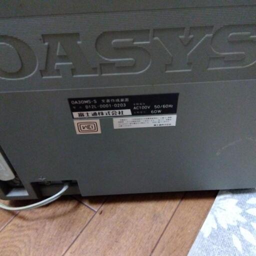 k1678 富士通ワープロ　OASIS LiteF ROM11D ジャンク k1678 富士通ワープロ OASIS LiteF ROM11D ジャンク - メルカリ
