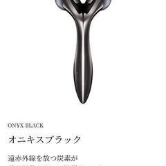 MDNAskin オニキススキン(美顔ローラー)の画像