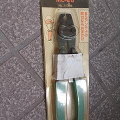 5CFB/5C2V用工具/北区より