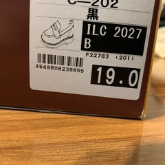 美品プチピオ ローファー スリッポン Achilles フォーマル シューズ 靴 黒 キッズ 19サイズ ブラック PuchPio 【中古】の画像