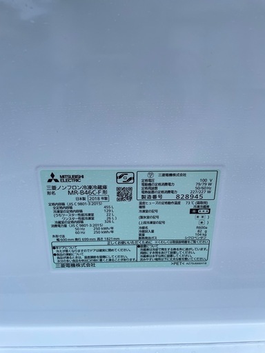 MR-B46C-F形 MITSUBISHI 2018年製