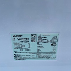 MR-B46C-F形 MITSUBISHI 2018年製 の画像