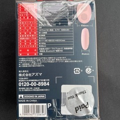 スピーカーの画像