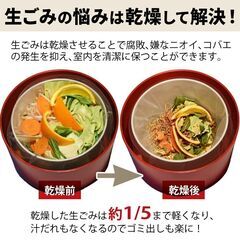 【新品未使用】定価24200円　生ごみ処理機 パリパリキュー ライト PCL-35F2-PGW