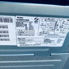 送料設置無料!!限界価格挑戦!!新生活家電♬洗濯機/冷蔵庫 送料設置無料!!限界価格挑戦!!新生活家電♬洗濯機/冷蔵庫