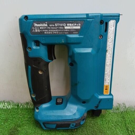 makita マキタ ST110D 充電式タッカ14.4V【野田愛宕店】【店頭