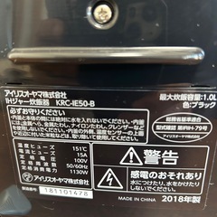 炊飯器5.5合炊　KRC-IE50-Bの画像