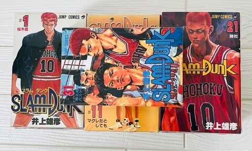 ☆希少☆全巻初版セット スラムダンク1〜31巻（完結） 