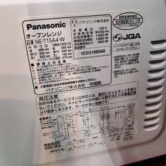【愛品倶楽部柏店】Panasonic パナソニック 2023年製 オーブンレンジ ターンテーブル NE-T15A4 ヘルツフリーの画像