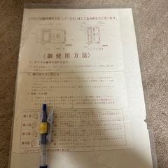 金庫　鍵　解除施錠可能！の画像