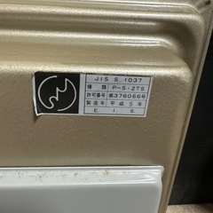 金庫　鍵　解除施錠可能！の画像