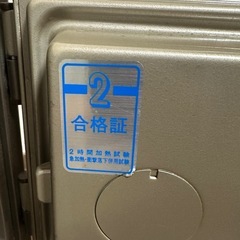 金庫　鍵　解除施錠可能！の画像