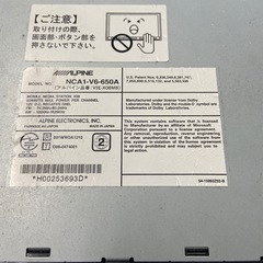 マツダ純正　BOSE対応　アルパインナビの画像