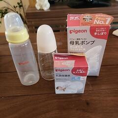哺乳瓶セット