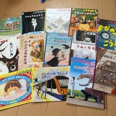 子どものとも　幼児絵本13冊セット