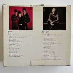 The Police & Sting  Best of Bestの画像