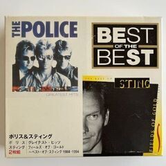 The Police & Sting  Best of Bestの画像