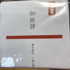 【2点セット】エコバッグ