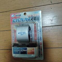 未使用いろいろコード、充電器の画像
