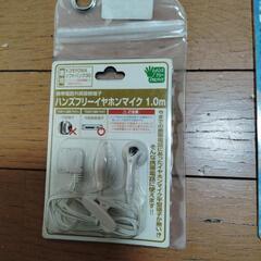 未使用いろいろコード、充電器の画像