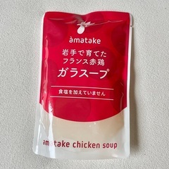 amatake 無添加鶏ガラスープ 260g