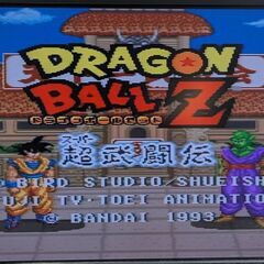☆スーパーファミコンソフト　1本　ドラゴンボールＺ超武闘伝　中古品　の画像