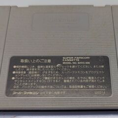 ☆スーパーファミコンソフト　1本　ドラゴンボールＺ超武闘伝　中古品　の画像