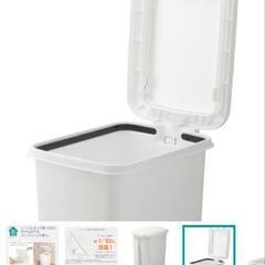 ニトリゴミ箱４５Ｌの画像