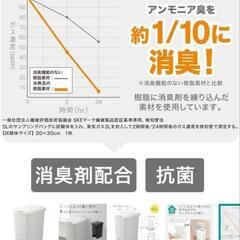 ニトリゴミ箱４５Ｌの画像