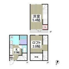 💙💜敷金0・礼金0・仲介手数料0💜💙築12年✨検見川駅徒歩…