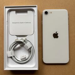 iPhone SE 第3世代 128GB スターライト