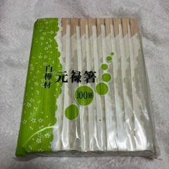使い捨て割り箸