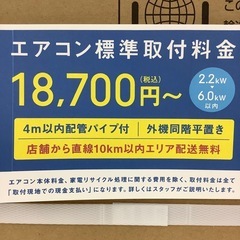 【6ヶ月の修理保証付き】富士通2019年製エアコンのご紹介です【トレファク東大阪箕輪店】の画像