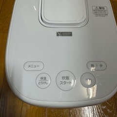 Y select 5.5合炊き  未使用 