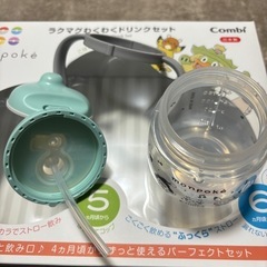 ベビーマグ ポケモンの画像