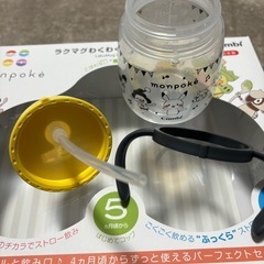 ベビーマグ ポケモンの画像