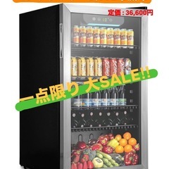 最安値でご案内中　新品未開封 冷蔵庫 93L コンプレッサー式 ...