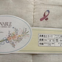 夏掛け布団(未使用品)の画像