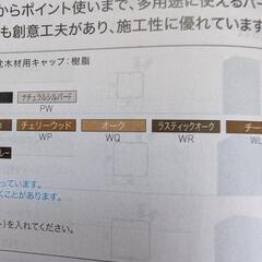アルミ 枕木材 120角の画像