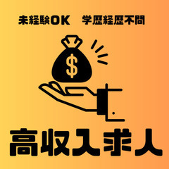 🌟西淀川区🌟時給1700円🌟高圧受配電版や制御盤の組み立て🌟ME...