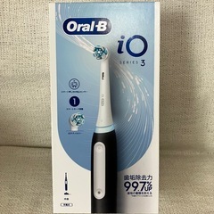 【新品】電動歯ブラシ（Oral B iO3）