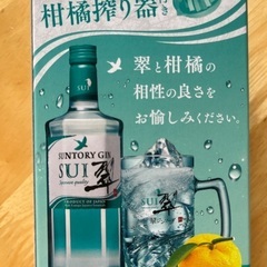 新品　柑橘 絞り器　