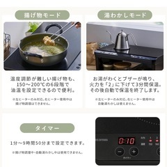 IHクッキングヒーター 2口 アイリスオーヤマ
の画像