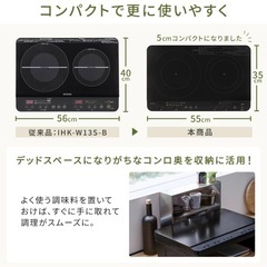 IHクッキングヒーター 2口 アイリスオーヤマ
の画像