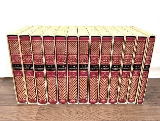 日本大百科全書　全25巻　小学館 Amazon.co.jp: 全巻セット 日本大百科全書 ニッポニカ2001 フル