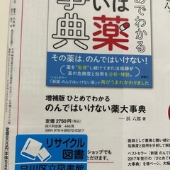 週刊金曜日 ２０２４年８月２３日号 （金曜日）  ブランド：ー 出版者名：金曜日 出版年月：2024/8/23 価格：545円（税抜） 雑誌判型：AB 月号・号数：２０２４年８月２３日号  週刊金曜日 ２０２４年８月１６日号 （金曜日） ブランド：ー 出版者名：金曜日 出版年月：2024/8/9 価格：545円（税抜） 雑誌判型：AB 月号・号数：２０２４年８月１６日号の画像
