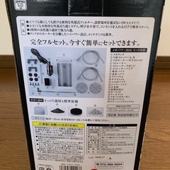 【新品】MEGA POWER 2045外部フィルターGEXメガパワー ジェックスの画像