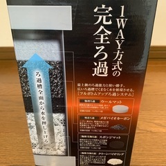 【新品】MEGA POWER 2045外部フィルターGEXメガパワー ジェックスの画像