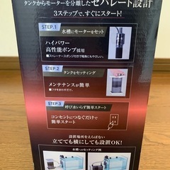 【新品】MEGA POWER 2045外部フィルターGEXメガパワー ジェックスの画像